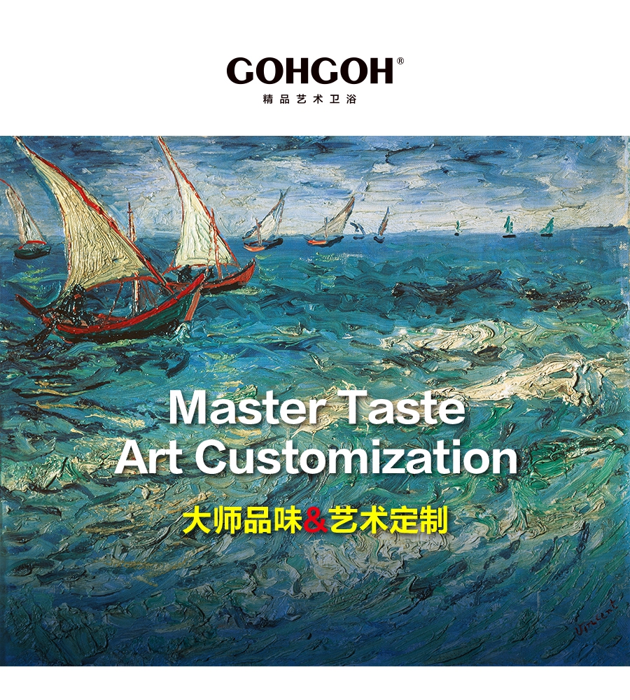 gohgoh浴室柜，現(xiàn)代簡約浴室柜