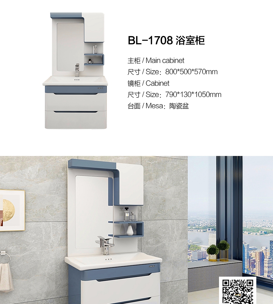gohgoh浴室柜，現(xiàn)代簡約浴室柜