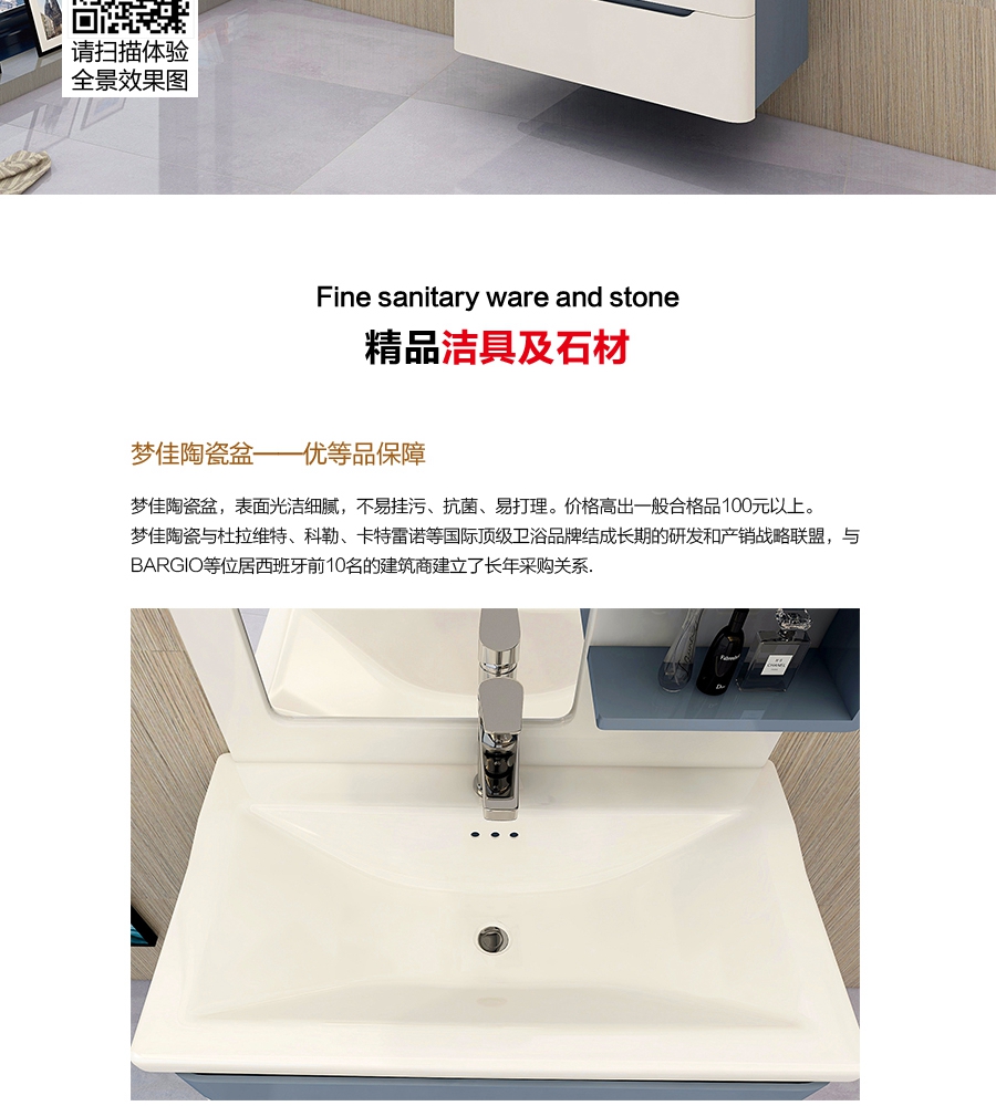 gohgoh浴室柜，現(xiàn)代簡約浴室柜
