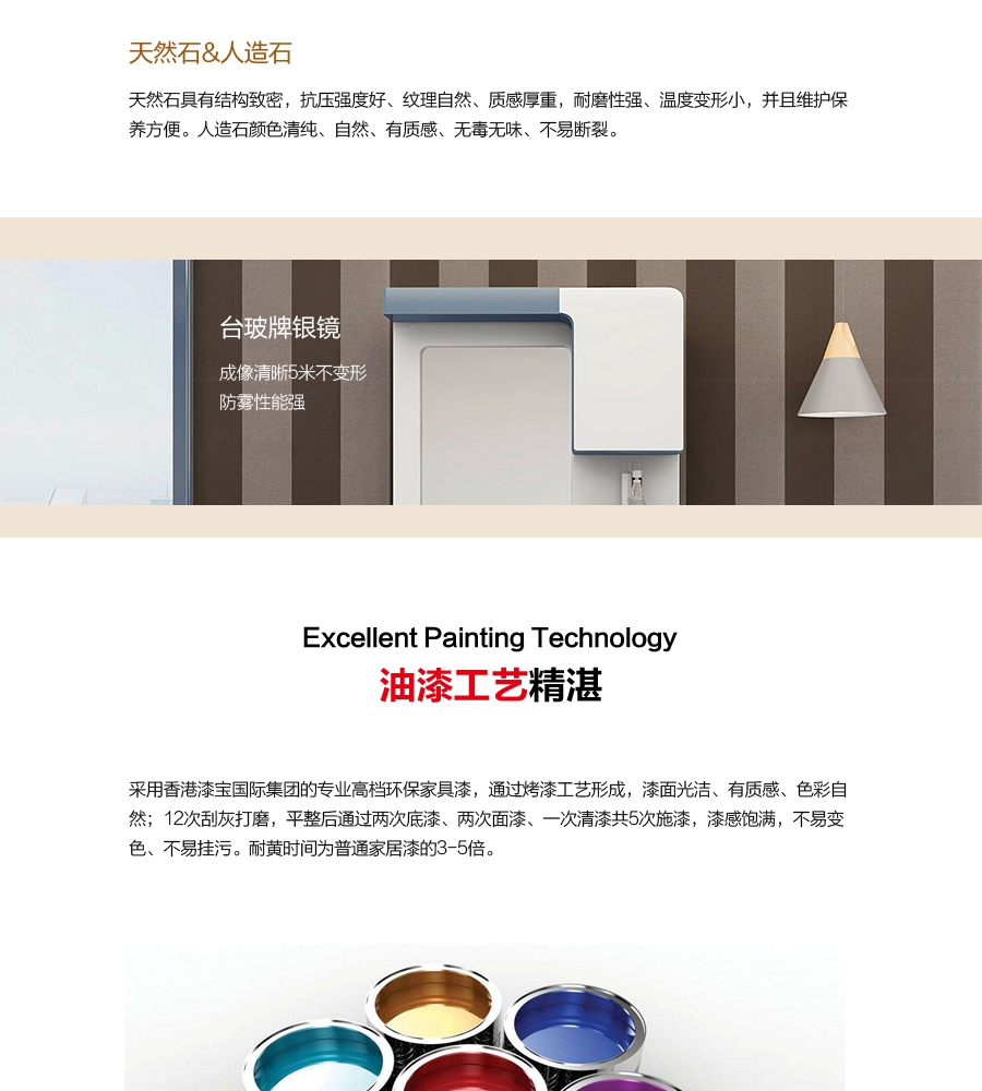 gohgoh浴室柜，現(xiàn)代簡約浴室柜