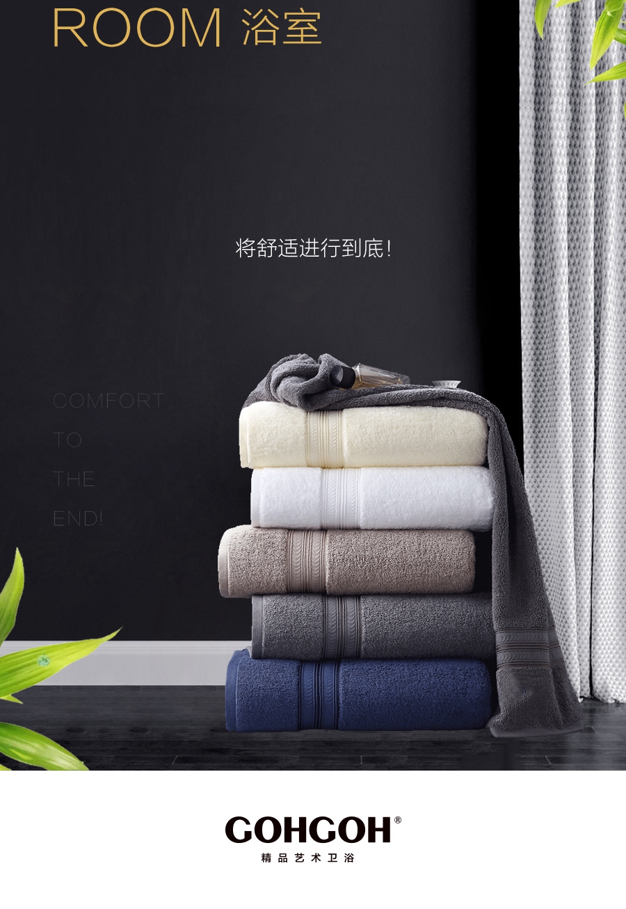 gohgoh浴室柜，現(xiàn)代簡約浴室柜