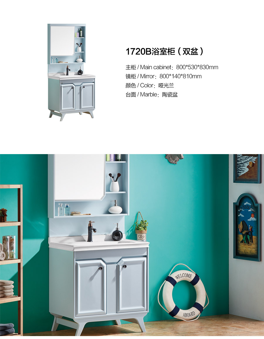 gohgoh浴室柜，現代簡約浴室柜