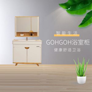 定制衛(wèi)浴間浴室柜你要注意的事項 定制衛(wèi)浴間浴室柜你要注意的事項
